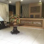 Royiatiko