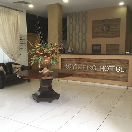 Royiatiko